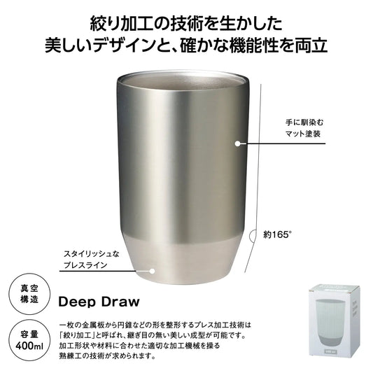 真空保冷温タンブラー400ml ｿﾛ (ｼﾙﾊﾞｰ)【単価438円(税込)】【80個】