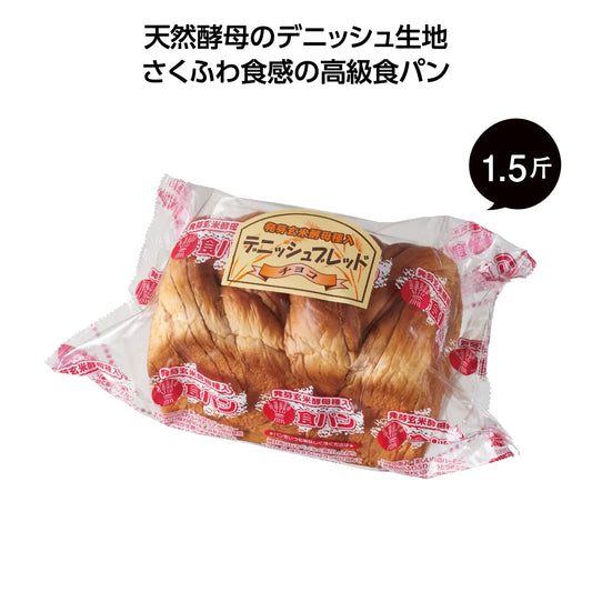 天然酵母ﾃﾞﾆｯｼｭﾌﾞﾚｯﾄﾞ1.5斤 ﾁｮｺ味【単価430円(税込)】【50個】