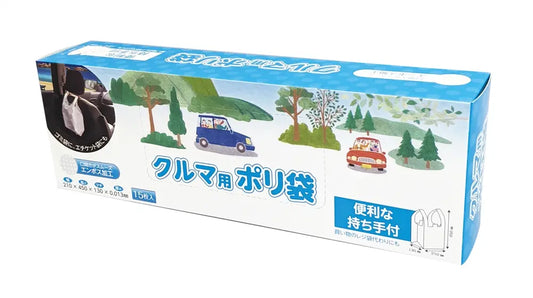 クルマ用ポリ袋１５枚ＢＯＸ【単価87円(税込)】【100個】