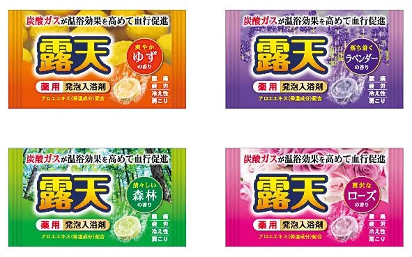 薬用発泡入浴剤　露天４０ｇ１個【単価32円(税込)】【400個】