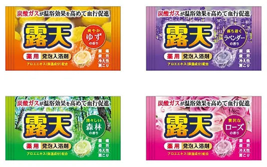 薬用発泡入浴剤　露天４０ｇ１個【単価32円(税込)】【400個】