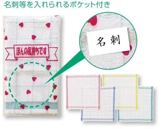 ほんの気持ち格子柄キッチンタオル１枚【単価76円(税込)】【300個】