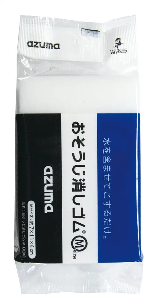 おそうじ消しゴム【単価109円(税込)】【224個】