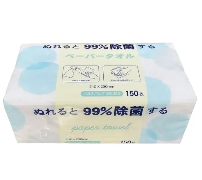 ぬれると99%除菌するペーパータオル150枚【単価197円(税込)】【30個】