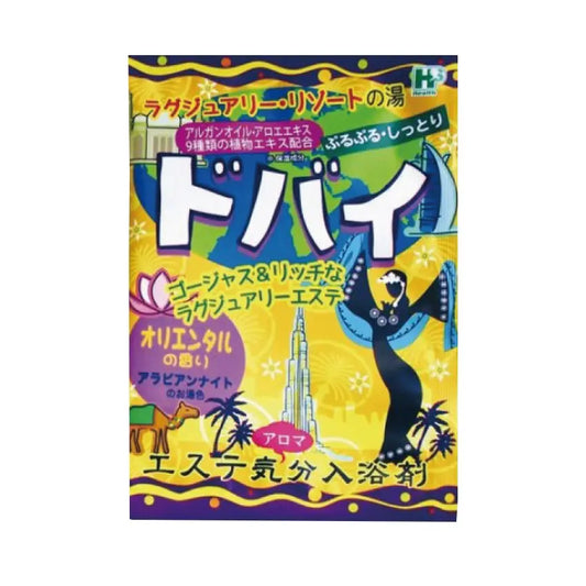 粉体入浴剤　エステ気分アロマ４０ｇ１個（ドバイ）【単価76円(税込)】【384個】