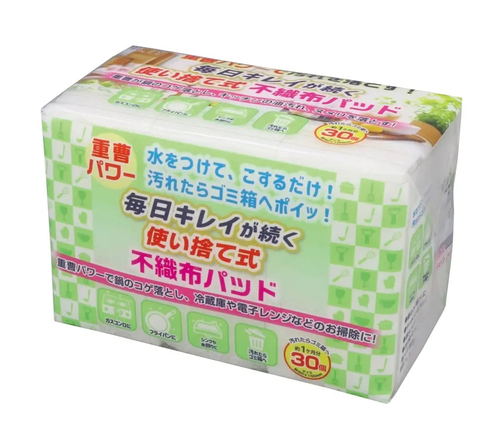 毎日キレイが続く使い捨て式不織布パッド３０枚入【単価219円(税込)】【80個】