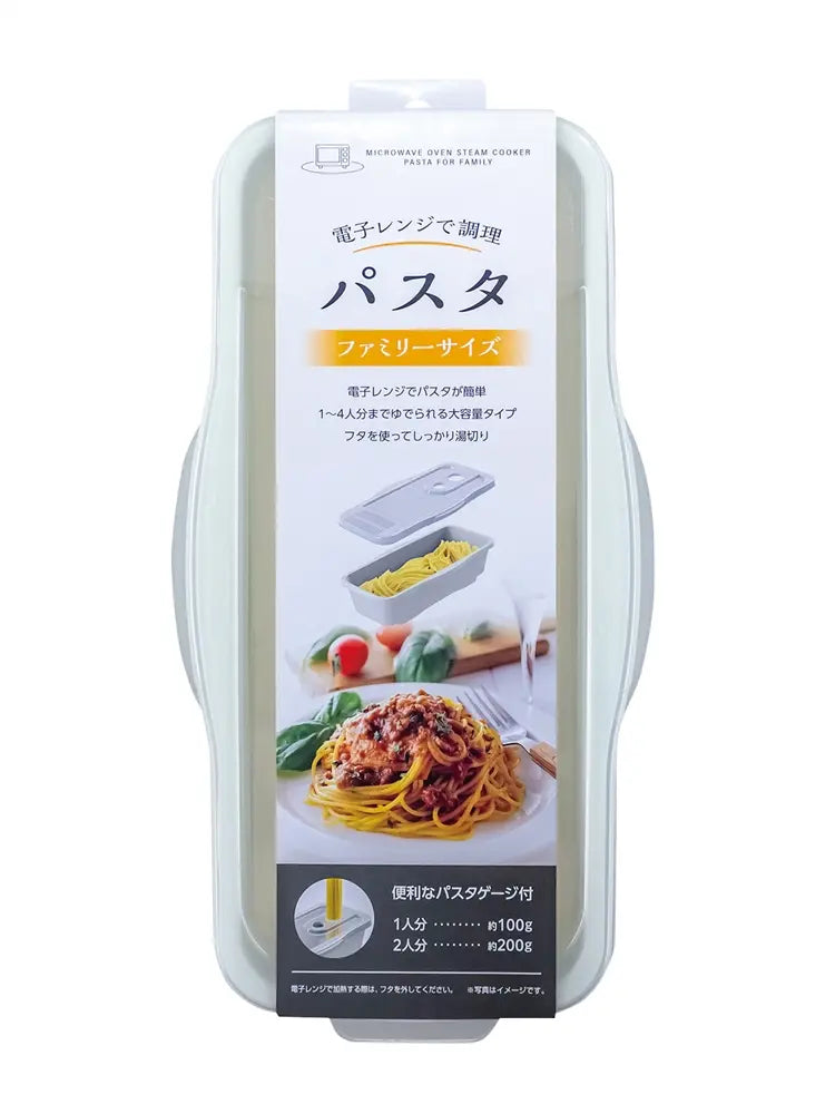 電子レンジで調理　パスタ　ファミリーサイズ【単価549円(税込)】【60個】