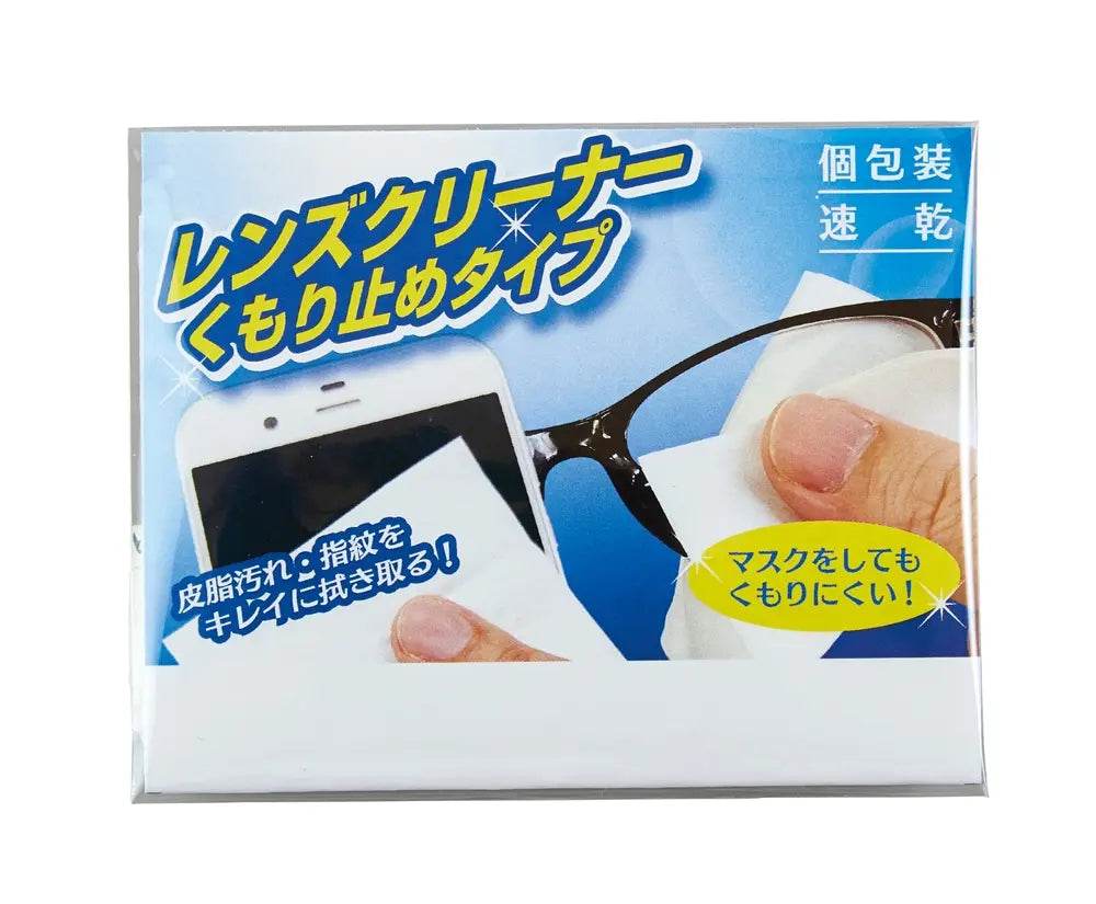 レンズクリーナー２枚入【単価54円(税込)】【600個】