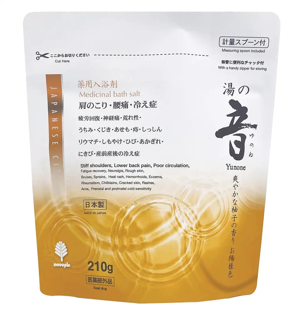 薬用粉体入浴剤210ｇ１個（爽やかな柚子の香り）【単価175円(税込)】【40個】