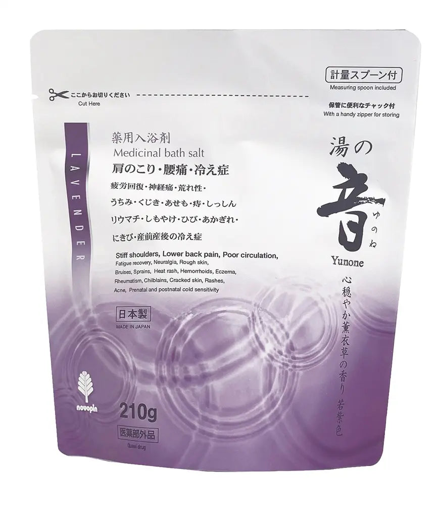 薬用粉体入浴剤210ｇ１個（心穏やか薫衣草の香り）【単価175円(税込)】【40個】