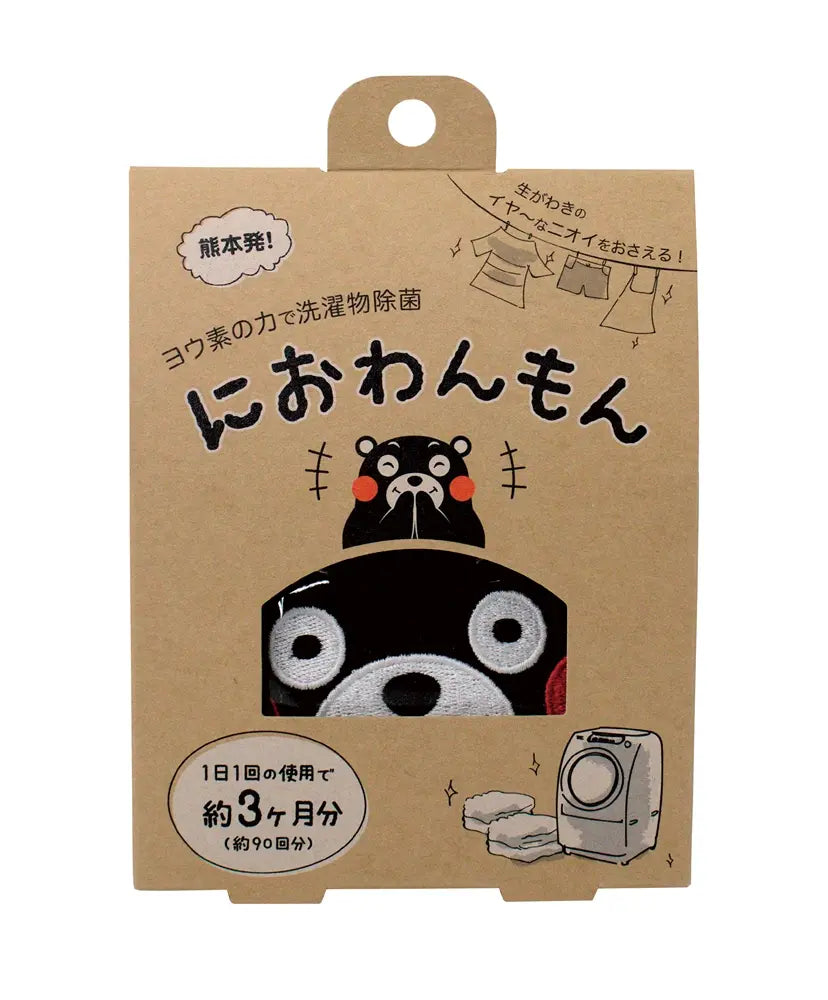 におわんもん【単価1089円(税込)】【48個】