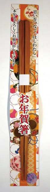 お年賀箸　竹【単価109円(税込)】【200個】