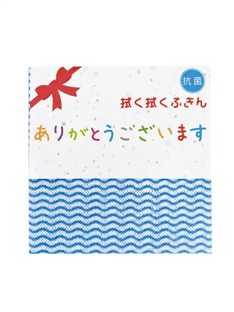 抗菌　拭く拭くふきん１枚入【単価32円(税込)】【1000個】