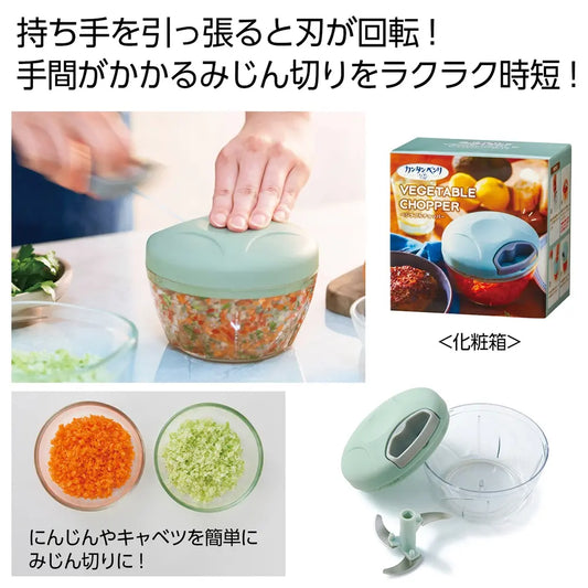 カンタンベンリ　ベジタブルチョッパー【単価329円(税込)】【60個】