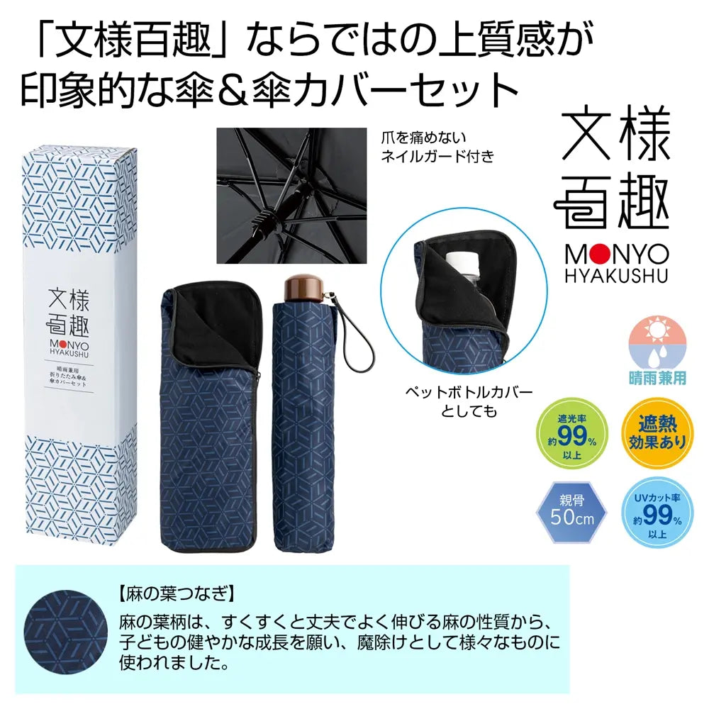 超吸水マルチ傘カバー　１個【単価219円(税込)】【180個】