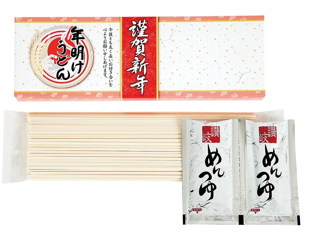 年明けうどん【単価269円(税込)】【100個】