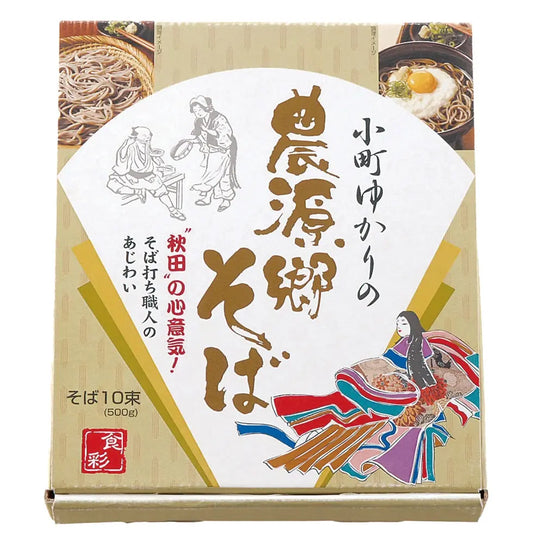 小町ゆかりの農源郷そば10束【単価486円(税込)】【30個】