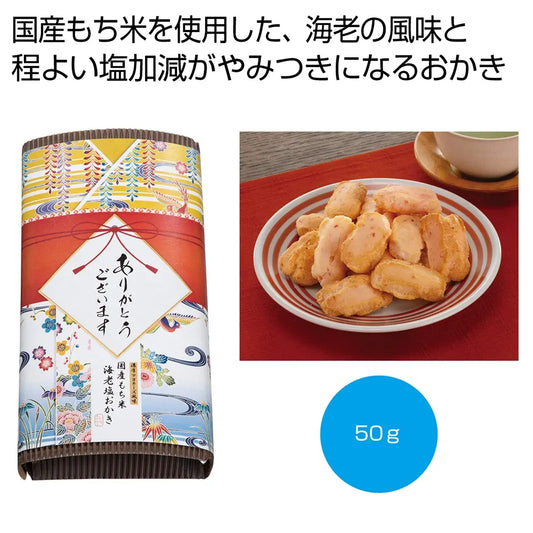 しっとりなめらかおとなのばうむ　メープル1個【単価107円(税込)】【144個】