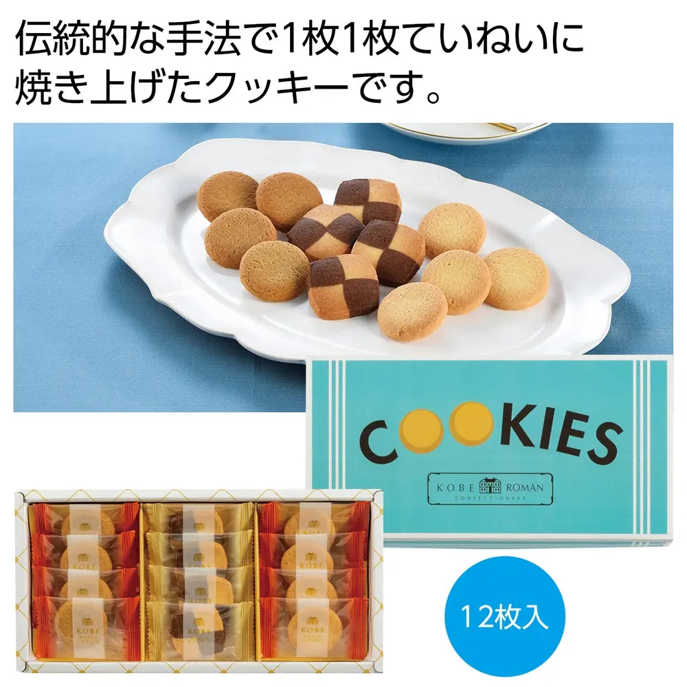 「感謝」チョコレート10個【単価107円(税込)】【200個】