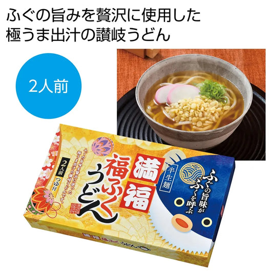 年越し＆年明け麺三昧４食組【単価431円(税込)】【30個】