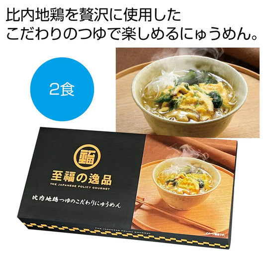 創業明治１０年「なごやきしめん亭」　名古屋味あわせ４食入【単価1079円(税込)】【30個】