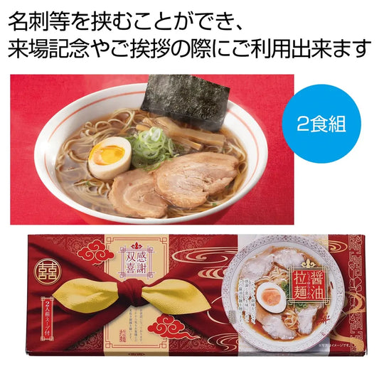 大金星　レンジでチン！する生ラーメンカップ付き（ご当地アソート）【単価1079円(税込)】【24個】