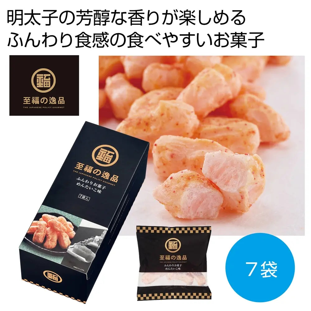 至福の逸品　ふんわりお菓子　めんたいこ味７袋【単価539円(税込)】【20個】