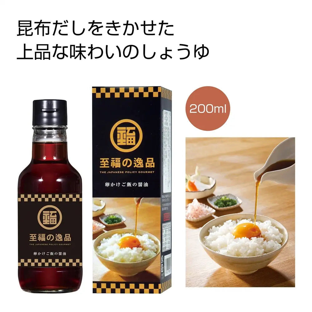 至福の逸品　卵かけご飯の醤油２００ｍｌ【単価215円(税込)】【30個】