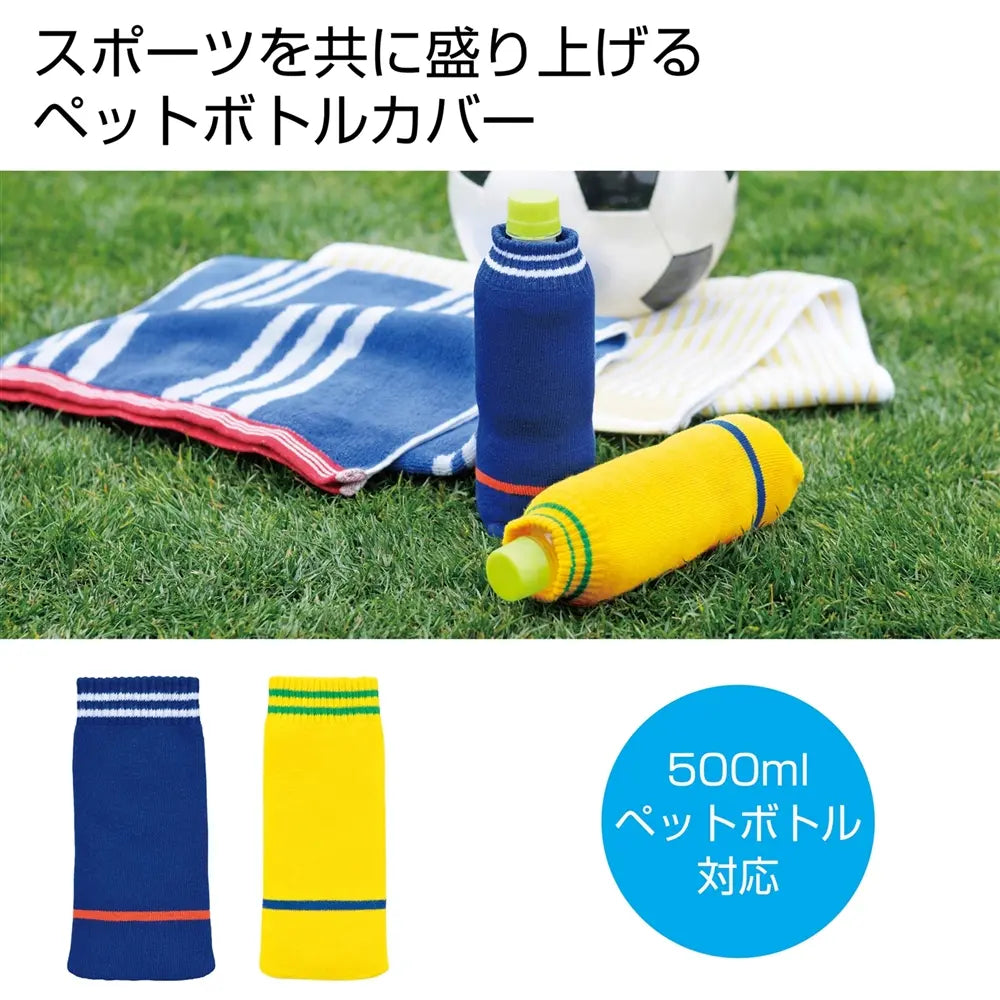 ペットボトルユニフォーム１個【単価109円(税込)】【96個】