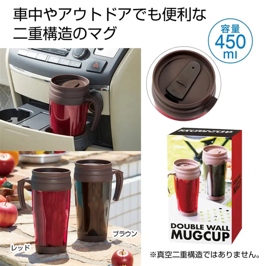 蓋付きダブルウォールマグカップ４５０ｍｌ１個【単価329円(税込)】【60個】