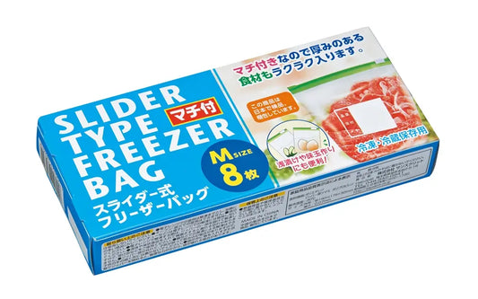 マチ付スライダー式フリーザーバッグＭサイズ8枚入り【単価105円(税込)】【100個】