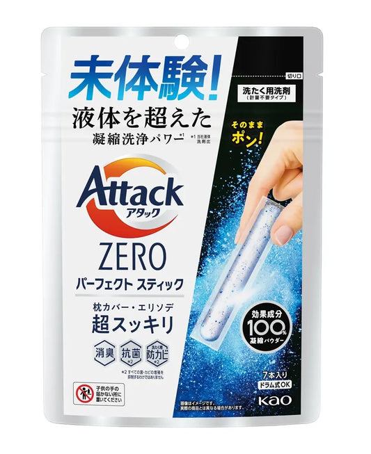 アタックZEROパーフェクトスティック7本【単価410円(税込)】【40個】