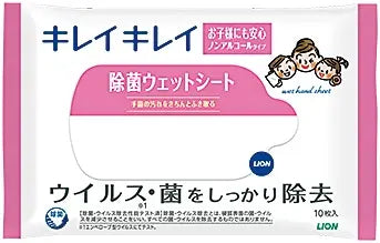 キレイキレイ除菌ウェットシート１０枚（ノンアルコール）【単価120円(税込)】【100個】