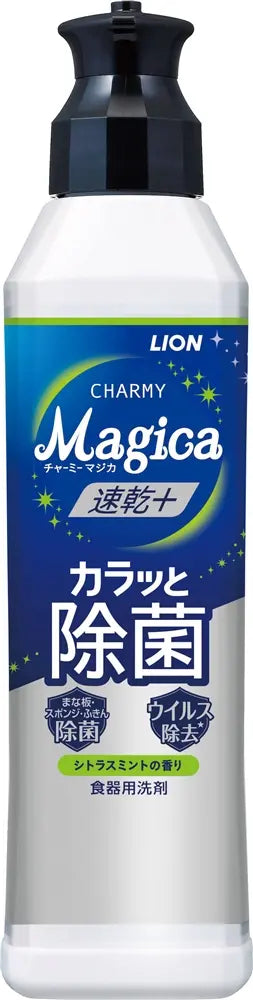 ＣＨＡＲＭＹ　Ｍａｇｉｃａ２２０ｍｌ（速乾＋カラッと除菌シトラスミントの香り）【単価204円(税込)】【24個】