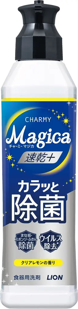 ＣＨＡＲＭＹ　Ｍａｇｉｃａ２２０ｍｌ（速乾＋カラッと除菌クリアレモンの香り）【単価204円(税込)】【24個】