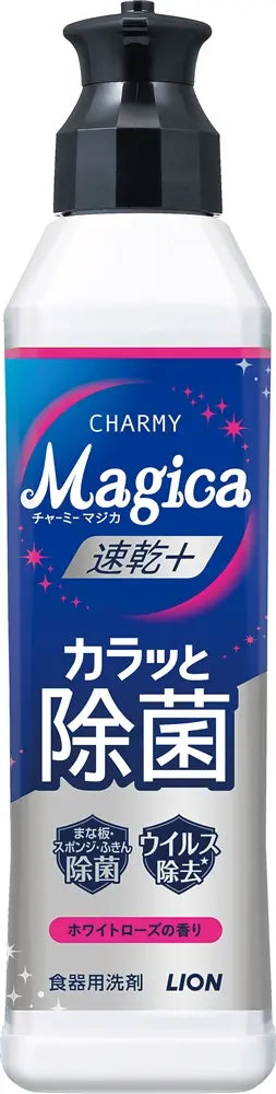 ＣＨＡＲＭＹ　Ｍａｇｉｃａ２２０ｍｌ（速乾＋カラッと除菌ホワイトローズの香り）【単価204円(税込)】【24個】