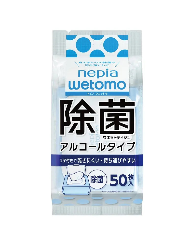 ネピアｗｅｔｏｍｏ除菌ウエットティシュアルコールタイプ５０枚【単価329円(税込)】【36個】