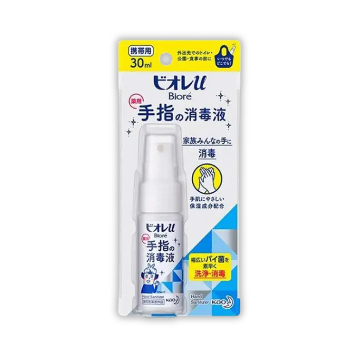 ビオレU 手指の消毒液携帯用30ml【24個】 (FA-4-8)