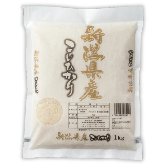 新潟県産コシヒカリ 1kg 和紙包【20個】 (FA-14-4)