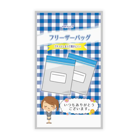 ありがとうフリーザーバッグ 2 枚【100個】(FA-2-5)